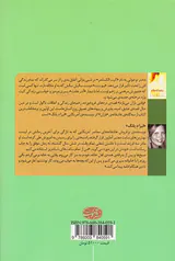 وقتی باران می بارد